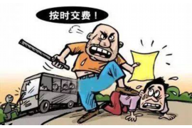 介休要账公司更多成功案例详情